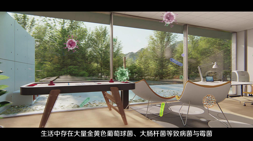 除醛抗菌生态板视频