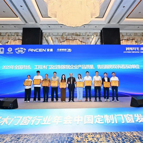 质造立标杆 服务赢信赖|jdb电子斩获“产品质量、售后服务双承诺活动单位”称号