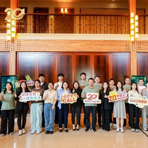 致初心 敬未来|上市20周年多家权威媒体走进jdb电子，共同见证品牌实力