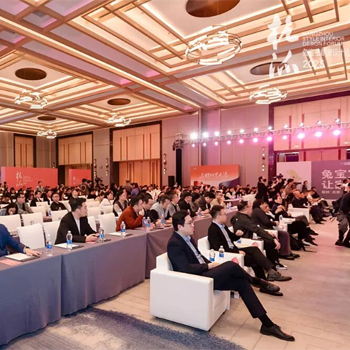 jdb电子杭派设计论坛聚焦设计创新与品质生活，共话行业未来