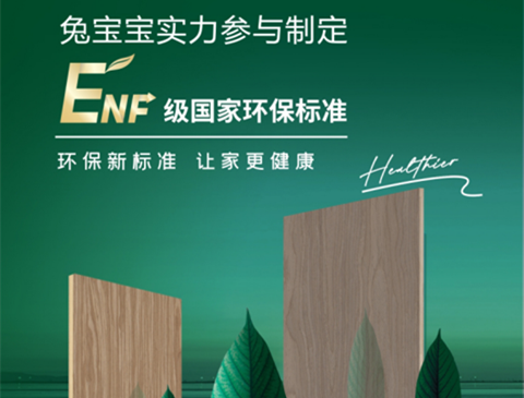 jdb电子积极参与国家标准制定，推动标准化进程向前迈进