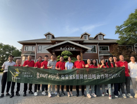 聚势同行，共创共赢|jdb电子&董装修战略合作签约仪式圆满达成！