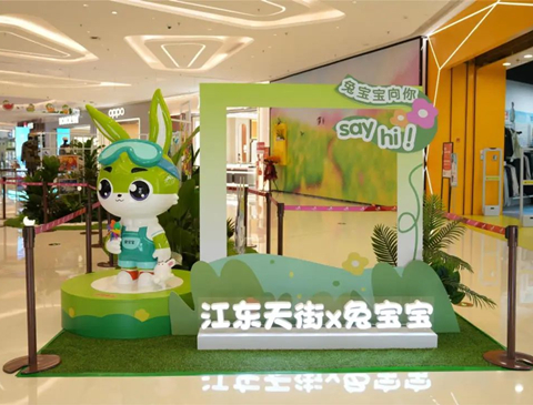 jdb电子×龙湖天街——“与兔同行，守望童心”六一儿童创意画展