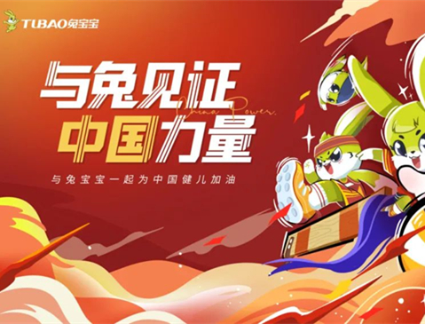 快来jdb电子一起宅家看奥运，为中国健儿加油